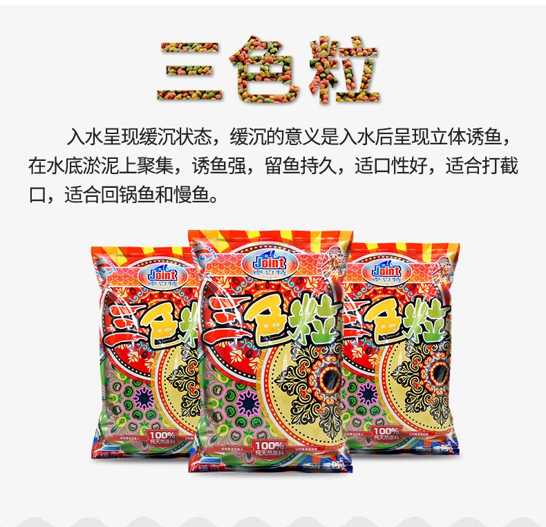 Зерновая приманка~~ медленно опускающиеся гранулы~~ Лен Dazzle Huang Mission Granule~~ разбросанный стрелок~~ еда V наведенная 2 гнезда