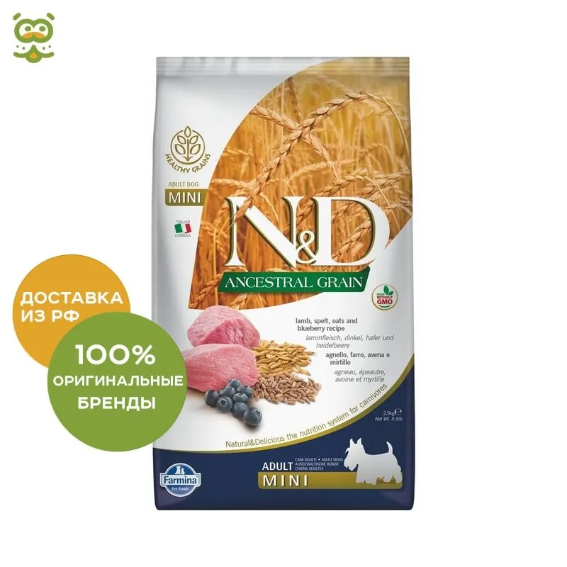 N&ampD Low Grain Dog Lamb &amp Blueberry Adult Mini корм для взрослых собак мини пород Ягненок и черника