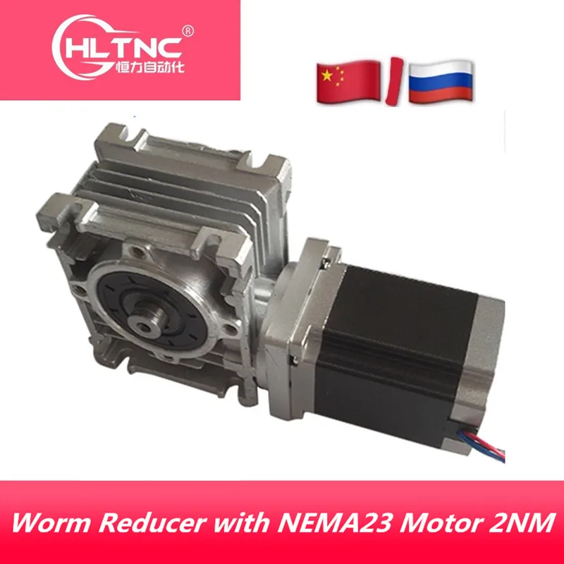 5:1-80:1 Worm Reducer NMRV030 11mm Input Shaft RV030 Worm Gearbox Speed Reducer with NEMA 23 Motor 2NM