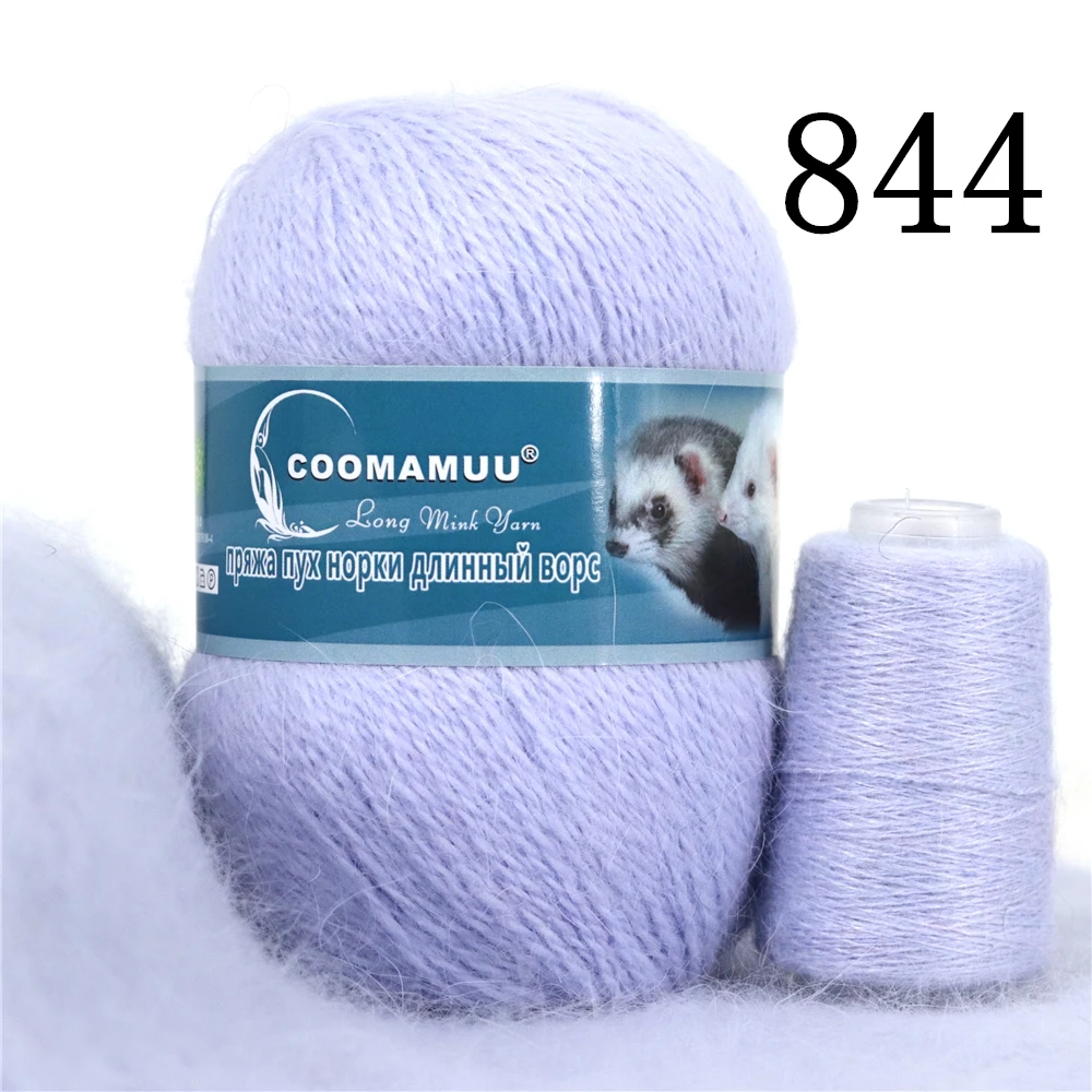 50+20g/Set Long Plush Mink Cashmere Yarn Anti-pilling Fine Quality Hand-Knitting Thread For Cardigan Scarf Suitable for Woman