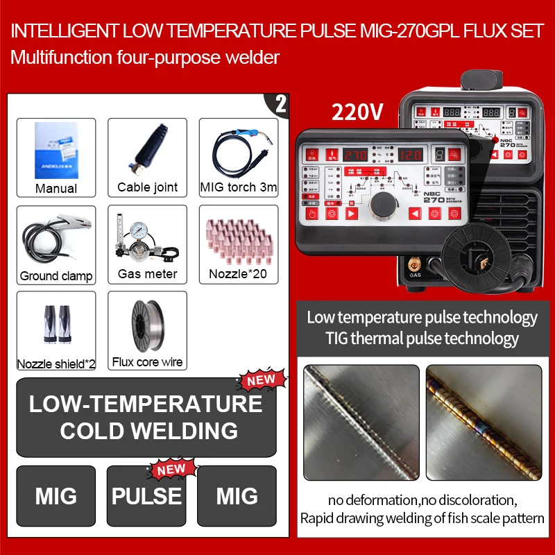 ANDELI многофункциональный сварочный аппарат MIG TIG pulse MMA и холодная сварка 4 в 1 Многофункциональный аппарат холодной сварки