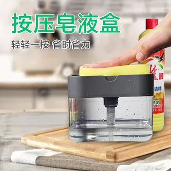 

T5120 Push Soap Lye Box Kitchen Household Detergent Detergent by Diffuser Brush Pot xi wan shua