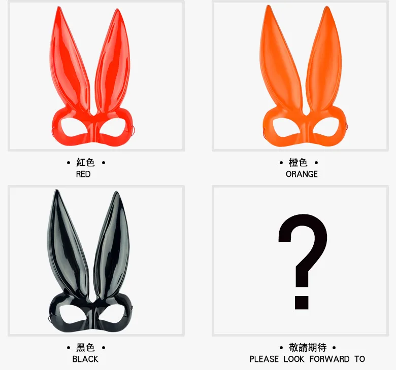 Europe And America New Style Mask Holiday Stage Performance Mask Sexy Fashion Color Rabbit Eared Mask Half Face Mask