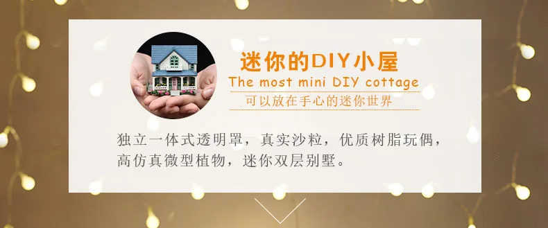 Милый номер diy хижина Романтический Париж DIY игрушка ручной работы собранная модель креативный подарок на день рождения для мужчин и женщин