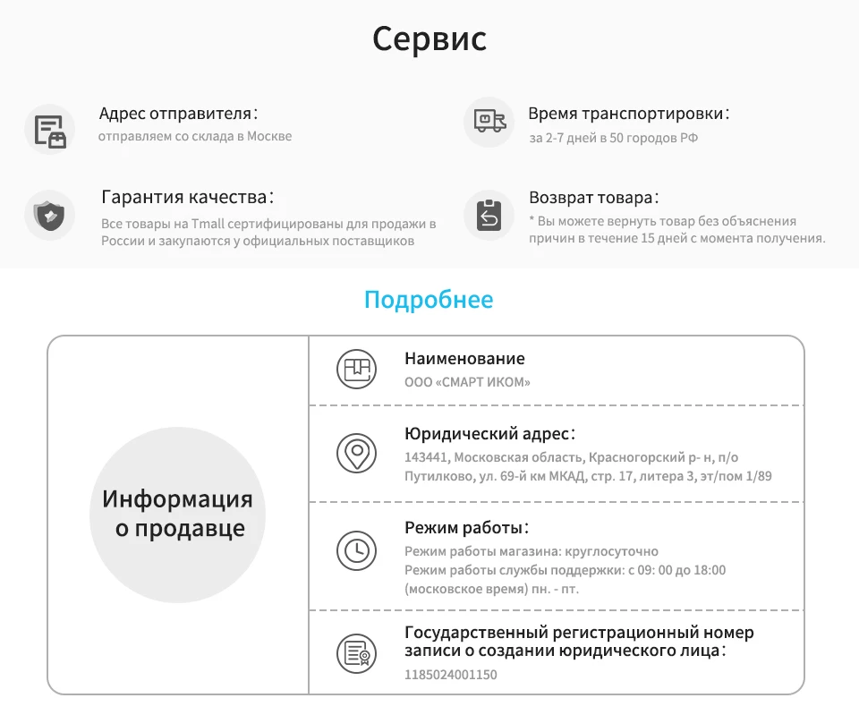 Xiaomi Mi Bluetooth Динамик