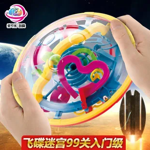 118 забота о процедуры над балансом ручной Perplexus игрушка 3D гравитационный лабиринт стерео камера трек Фэнтези интеллект мяч