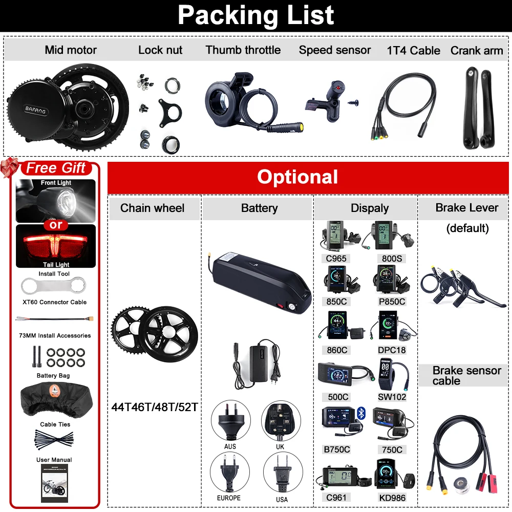 中置加海龙电池