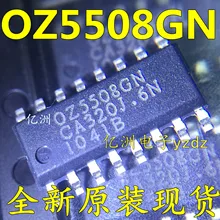 5 шт./лот OZ5508GN 0Z5508GN