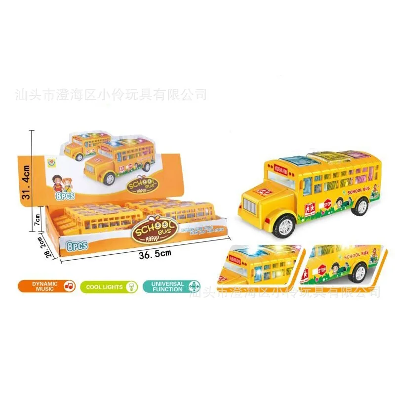 

Stall Toy Children Model Toy Shining Universal Music Bus Boy Educational Toy Electric School Bus