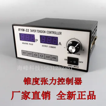 

RYM-32 taper tension controller (complete replacement for ZXM-32 and HTM-32)