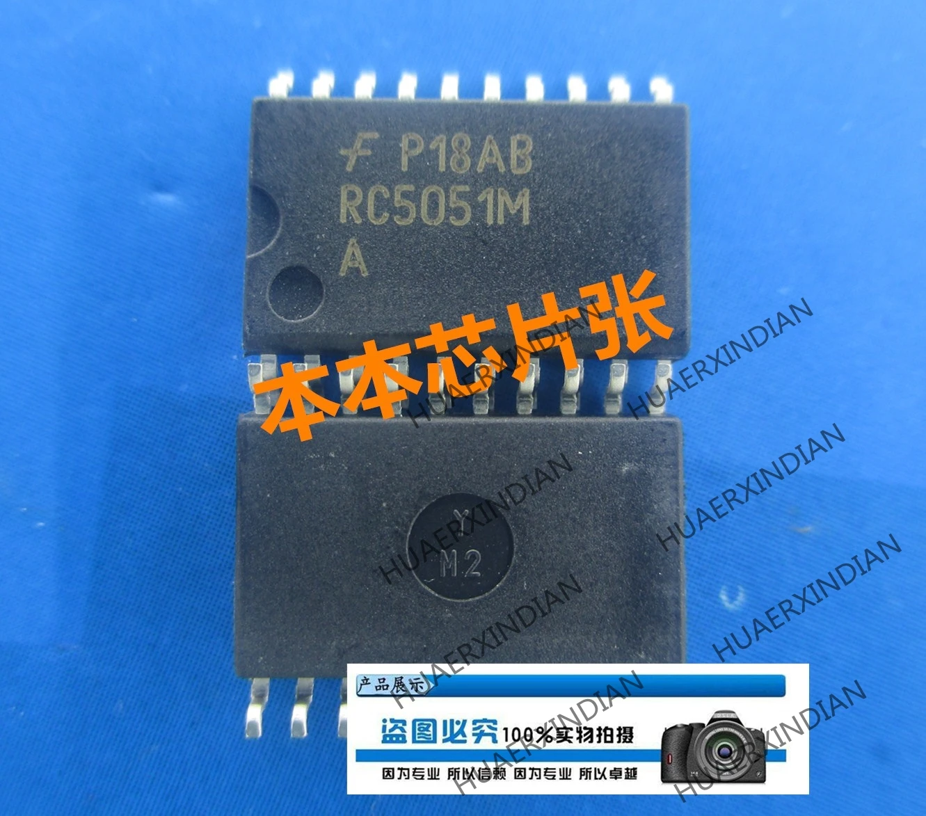 

New RC5051MA RC5051M SOP20 high quality