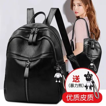 

New Style Fashion Backpack College Style Large-Volume Students Mummy Backpack WOMEN'S Bag