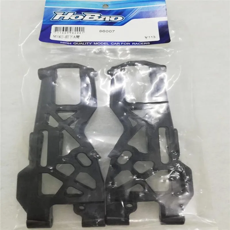 

OFNA/HOBAO RACING 86007 Front lower arm for 1/8 HYPER M7 ST PRO/RTR Free Shipping