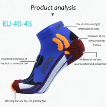 UGUPGRADE-calcetines de compresión de algodón para correr, medias térmicas transpirables para ciclismo al aire libre, baloncesto y esquí, Coolmax