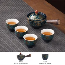 Fiore portatile squisito cinese Gongfu Kung Fu Set da tè teiera in ceramica con manico in legno manico laterale tazza da tè Dropshipping