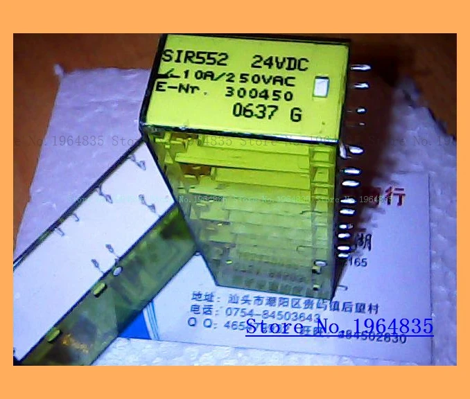 

SIR552 24VDC SIR552 24VDC