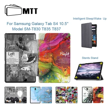

MTT PU Leather Case For Samsung Galaxy Tab S4 10.5 inch SM-T830 T835 T837 Tri-Fold Flip Stand Smart Cover Cartoon Tablet Funda