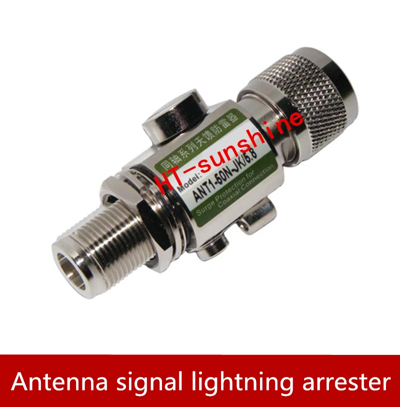 Antenna