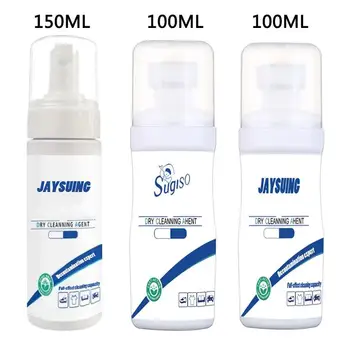 

150ml Foam Dry Cleaning Agent Down Jacket Cleaner Dry Cleaning Agent Disposable Stubborn Stains Carpet Cleaning Waterless