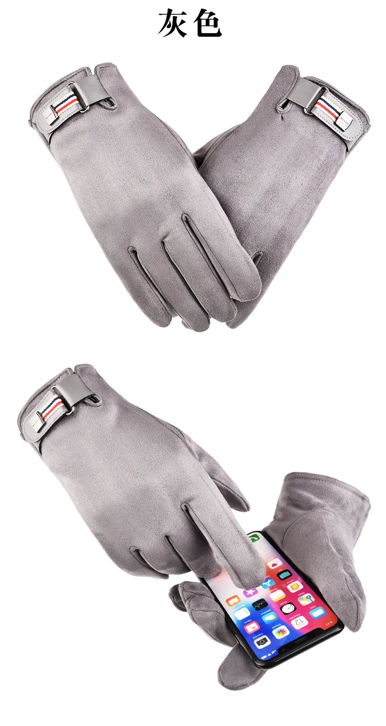 Мужские кожаные перчатки с сенсорным экраном зимние ветрозащитные перчатки на открытом воздухе, теплые и шерстяные перчатки