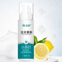 Зубная пена зубная паста Чистка зубов свежее дыхание зубная паста удаление плохой полости рта зубы очиститель дыхания полости рта портативное отбеливание H8I4