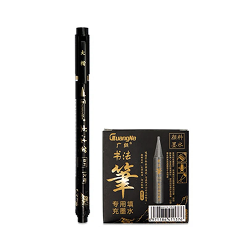 1pcs-GN201-6pcs-ink Guangna Красивая каллиграфическая ручка с мягкой головкой, кисть для рисования/Средняя/тонкая/сверхтонкая ручка для практики, ручка для пигментных чернил на водной основе - Color: 1pcs-GN201-6pcs-ink