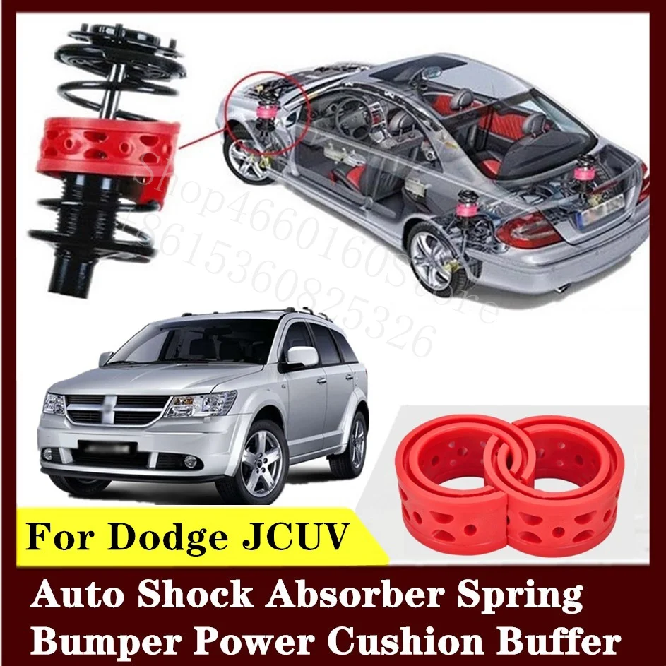 Puou Для Dodge JCUV 2 шт. высококачественный передний или задний автомобильный амортизатор, пружинный бампер, мощный авто-буфер, Автомобильная подушка уретан
