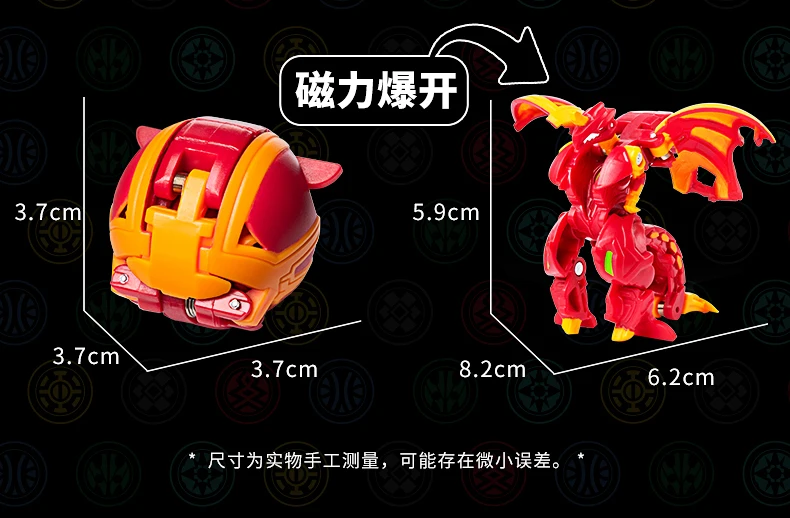 Qoo10 - [Genuine] Bakugan Battle Planet 043 Trhyno Gold DX Pack Toys for  Kids : Toys