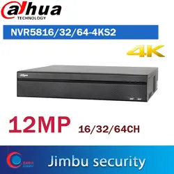 Dahua NVR 4K видео рекордер NVR5816-4KS2 NVR5832-4KS2 NVR5864-4KS2 16CH 32CH 64CH 2U 4K и H.265 Натяжные проникновения тепла карта