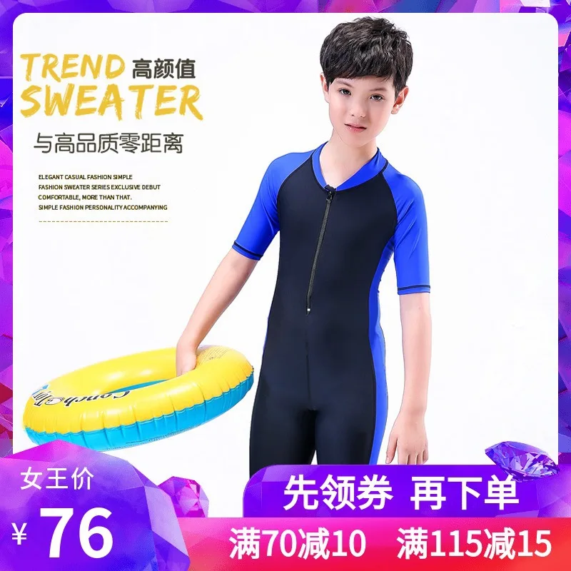 

CHILDREN'S Swimwear One-piece Big Kid Extra-large Set Code Fat Baby BOY'S 8-12-15-Year-Old Teenager Swimwear