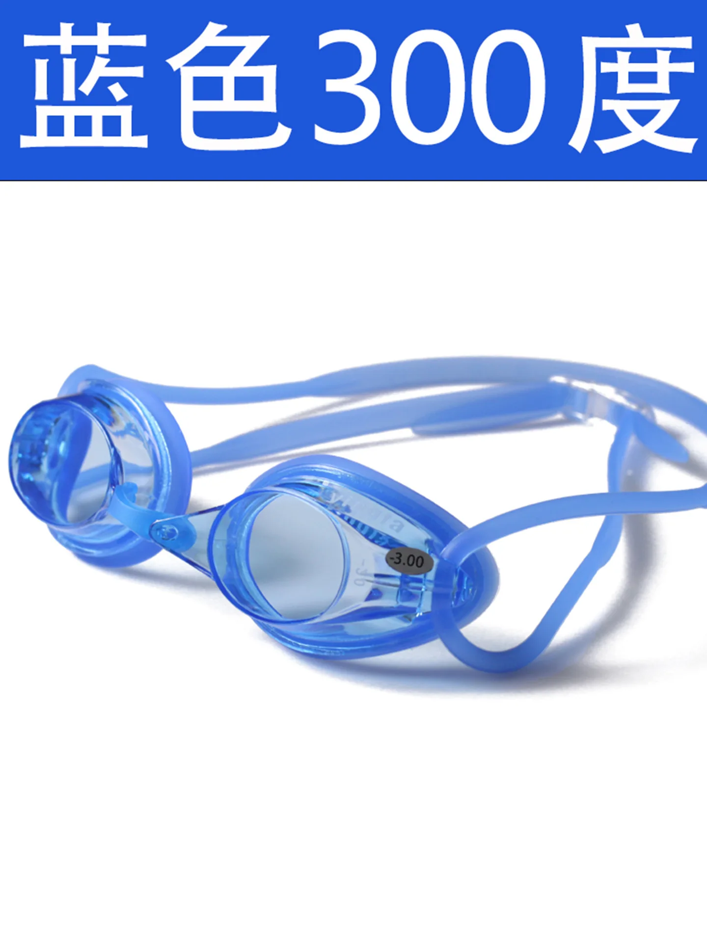 

Profession Children Myopia Waterproof Anti-fog Swimming Eyes Mirror Women's with Alcohol by Volume of Goggles