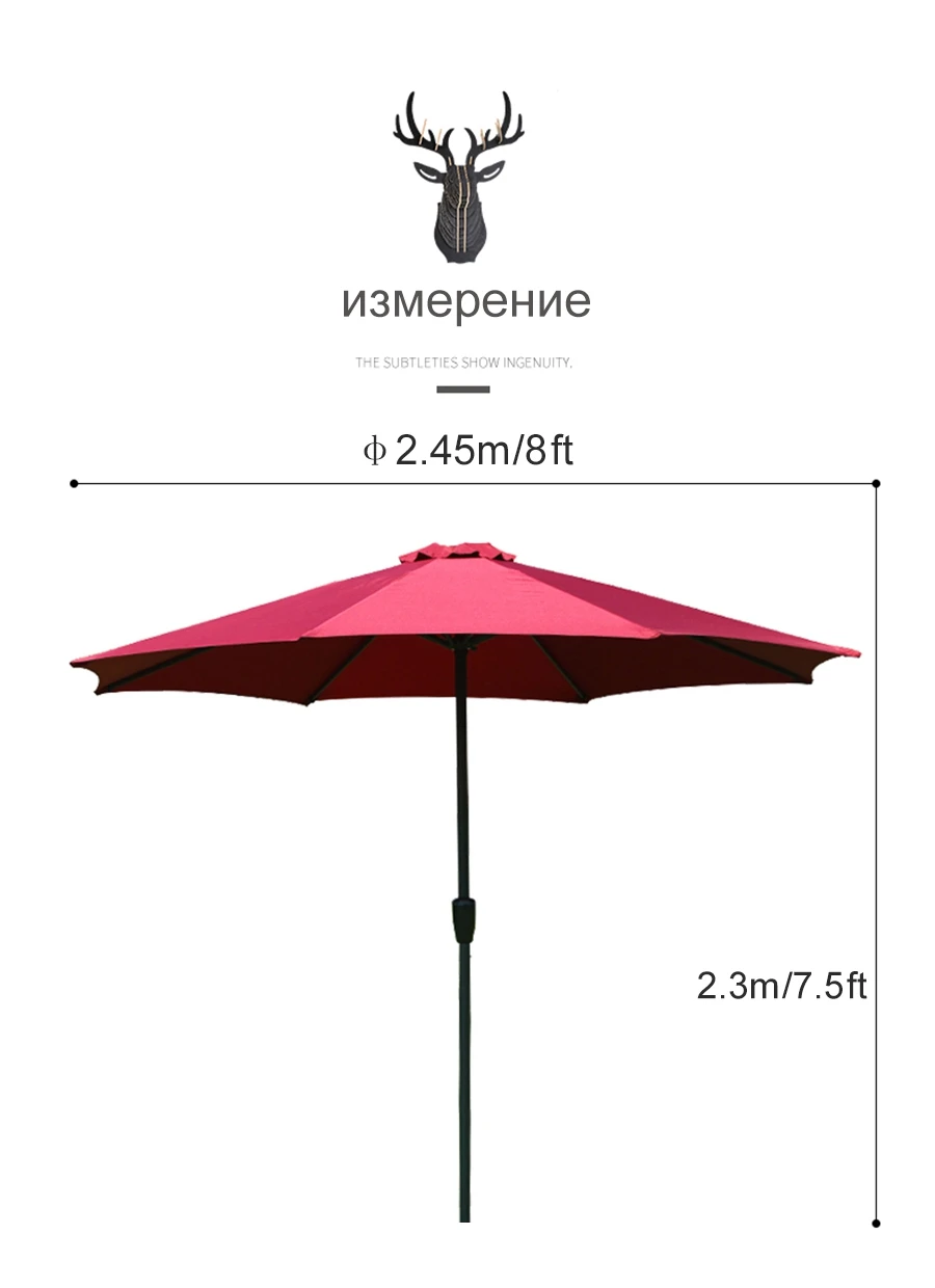 Зонтик патио 08