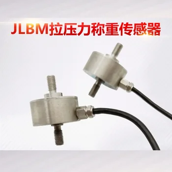 

Tension sensor JLBM type Load cell tension pressure sensor