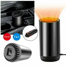 12V 150W Fast Heater Cooling Fan Demister Defroster+Bracket Home Auto Windshield Defogger Defroster Car Heating Cooling Supplies