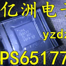 5 шт./лот TPS65177RHAR TPS65177 QFN