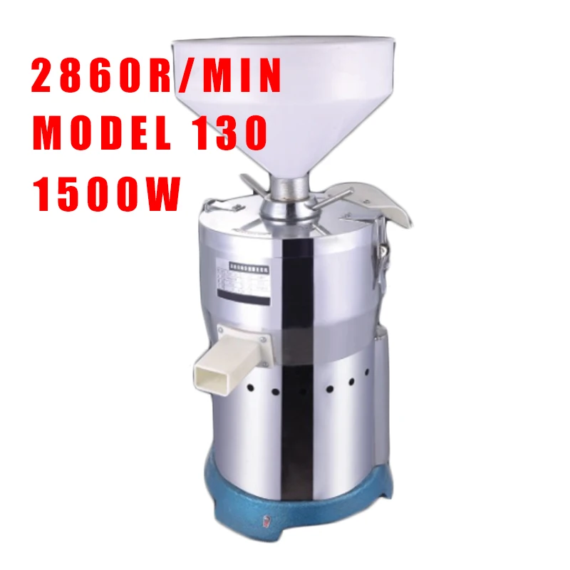 Commercial Soybean Milk Maker 1500W 220v Electric Soybean Milk Machine