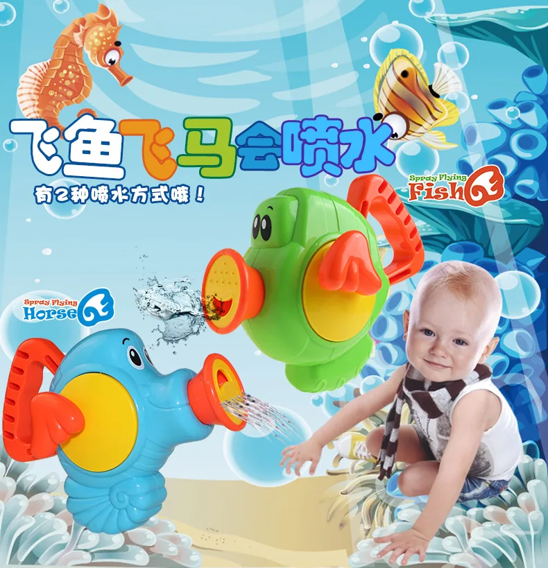 Летающая рыба Пегас воды Spouting CIKOO детские игрушки для игры в воде детские ванны странные новые CIKOO новые продукты с двумя высокими