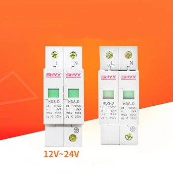 

SPD Dc12V 24V 2P 5 ~ 10ka Surge Protective Device Of Low Voltage Surge Of House 2 Poles, Voltage Surge Suppressor