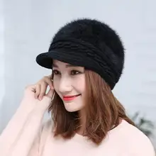 Kuulee женская шапка модная теплая имитация кроличьей шерсти вязаная шапка для зимней одежды монохромная короткая кроличья шерсть