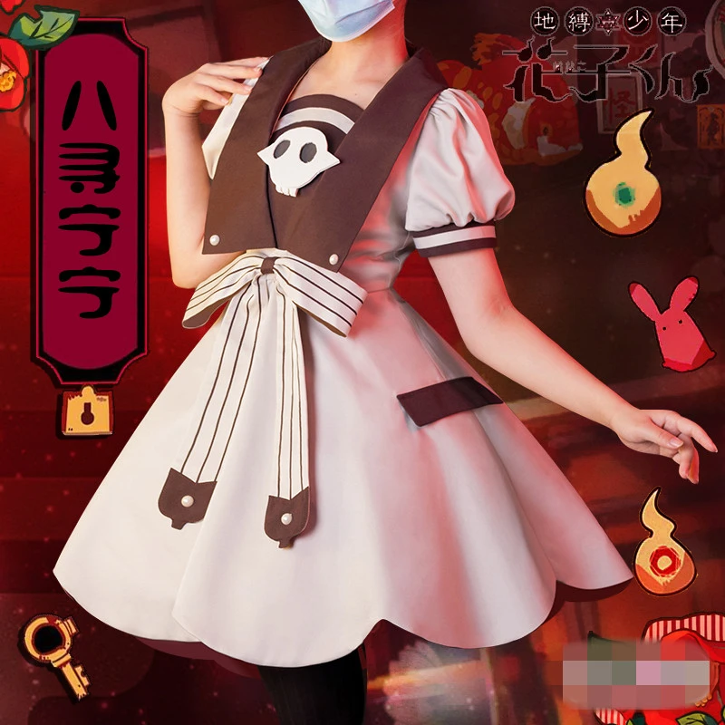 

Anime cosplay Toilet-Bound Hanako-kun Nene Yashiro uniforms Cosplay Costume Lolita Dress Sailor Suit A