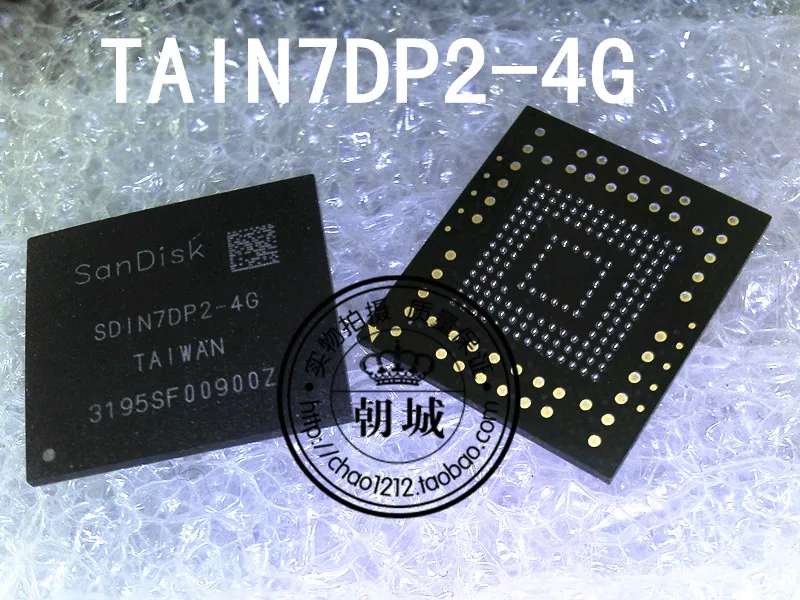 5pcs/lot TAIN7DP2-4G