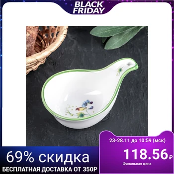 

Dish for olives / pickles 12x8x6 cm "Green Garden"