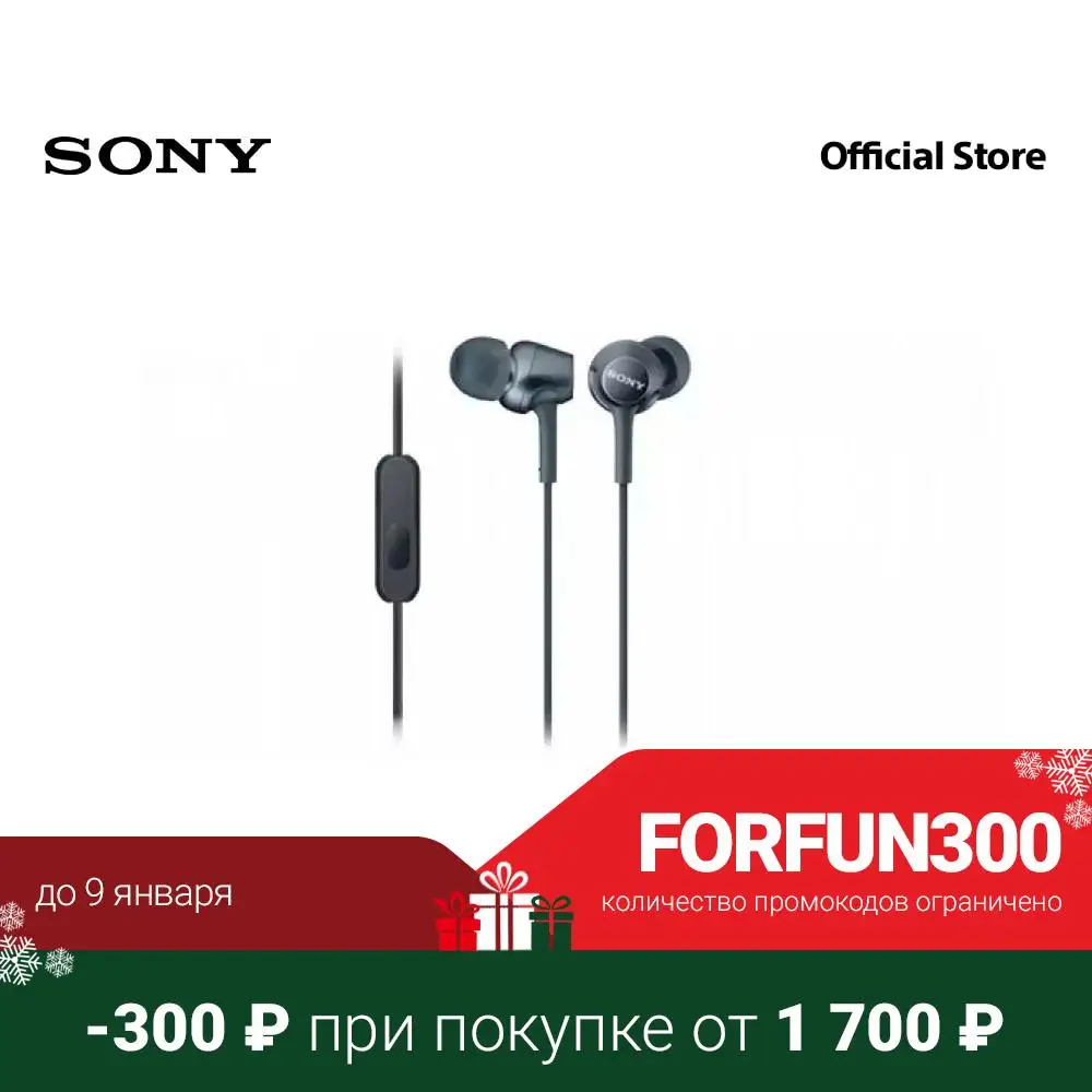 Sony Наушники-вкладыши/гарнитура MDR-EX255AP | Электроника