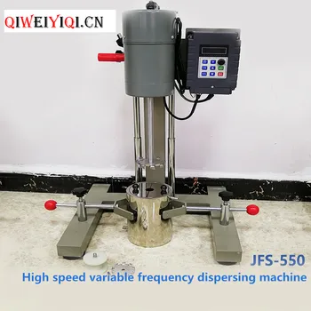 

High speed variable-frequency dispersing machine (square tube)JFS-550