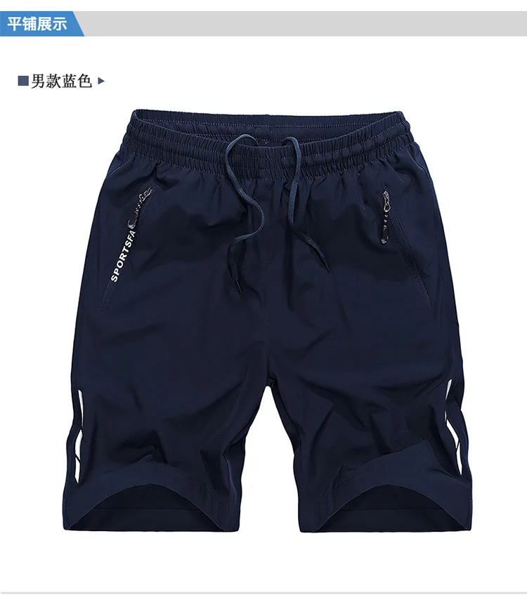 Стиль пары быстросохнущие шорты мужские черные эластичные спортивные штаны для бега женские дышащие повседневные штаны для фитнеса