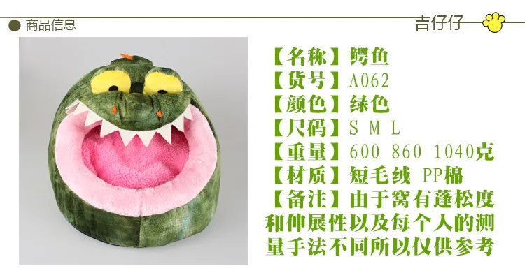 A062鳄鱼详情图_01