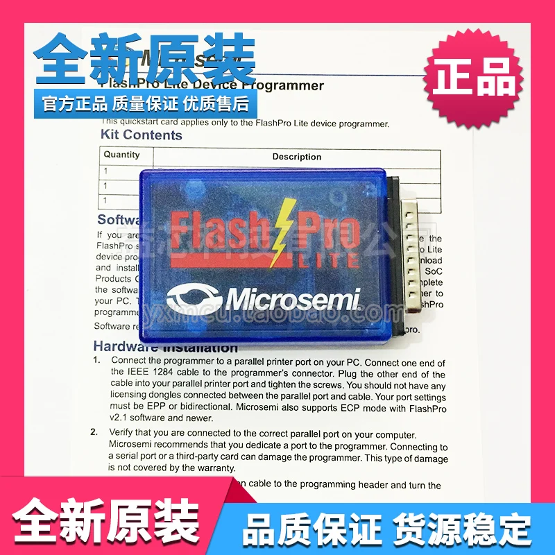 

Actel original MICROSEMI flash Pro Lite Downloader