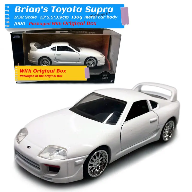 JADA 1/32 масштабная модель автомобиля игрушки Toyota Supra Белый литья под давлением