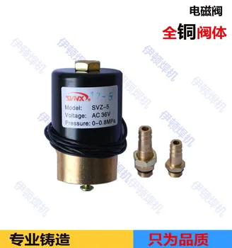 

Plasma AC36V Gas Valve Solenoid Valve VZ-5 Gas Valve Switch Cutting Machine Solenoid Valve