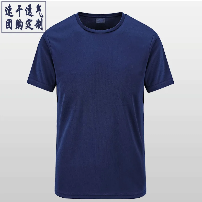 MEN'S Short Sleeve Shirt Quick-drying T-shirt Customizable Team Printed Logo Crew Neck Breathable Solid Color Advertising Shirt